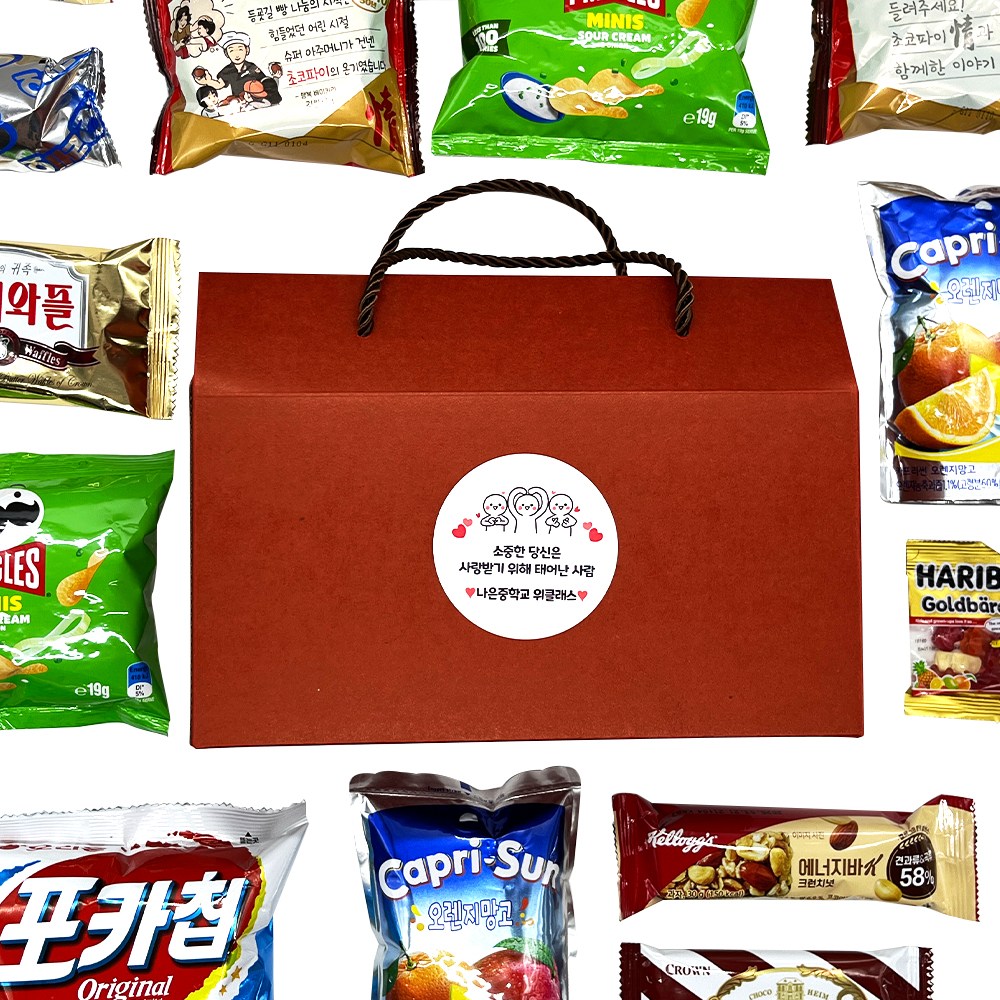 나빈스 ALL 음료과자세트 7,500원