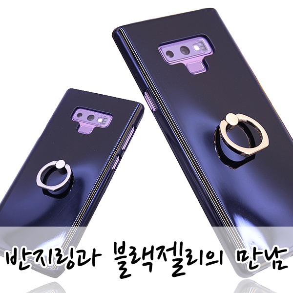 코프 스마트링 블랙젤리 케이스 LG Q51 Q510 4,000원