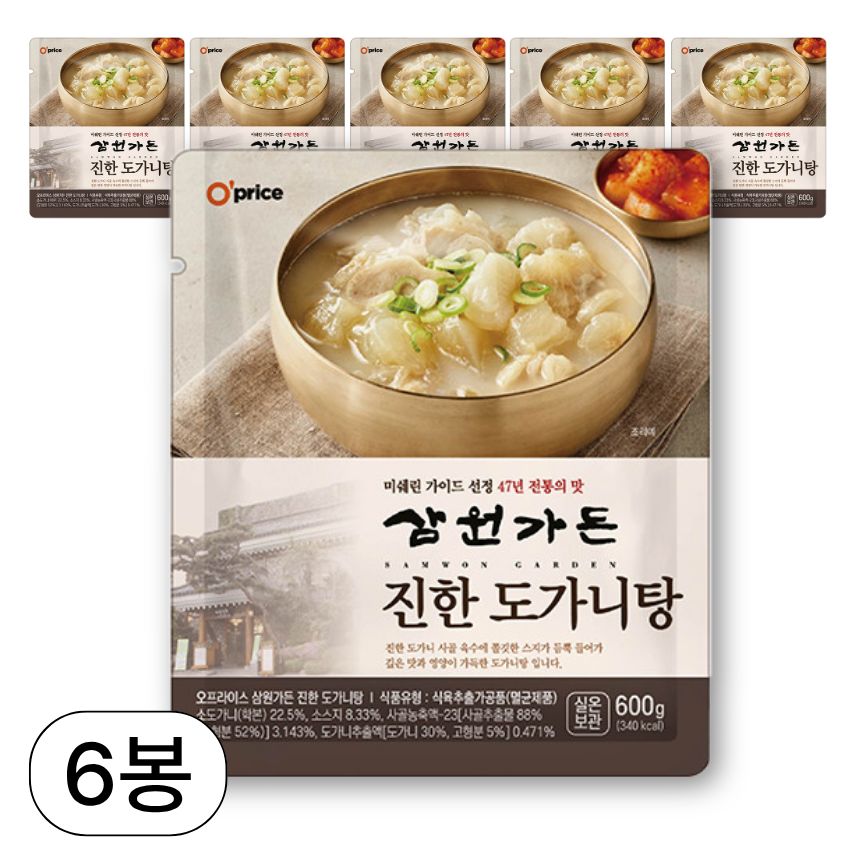 오프라이스 삼원가든 진한 도가니탕 33,960원