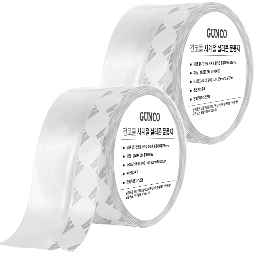 프리미엄 사계절 투명 실리콘 문풍지 35mm 창문 현관문 베란다 방문 틈새 막이 문틈막이 방풍 테이프 창틀 문틈 바람 외풍 차단 6,800원