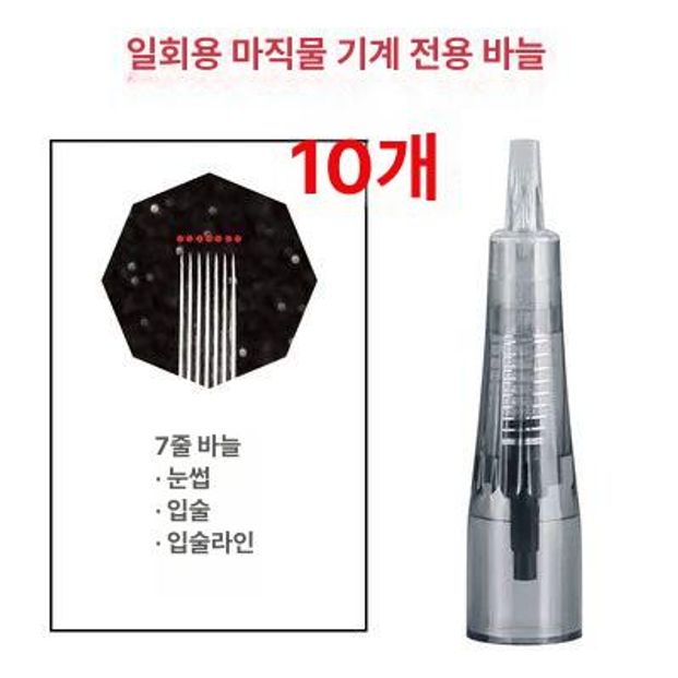 LP풀세트 세척 레코드판 엘피 청소 세정기 lp 4,100원