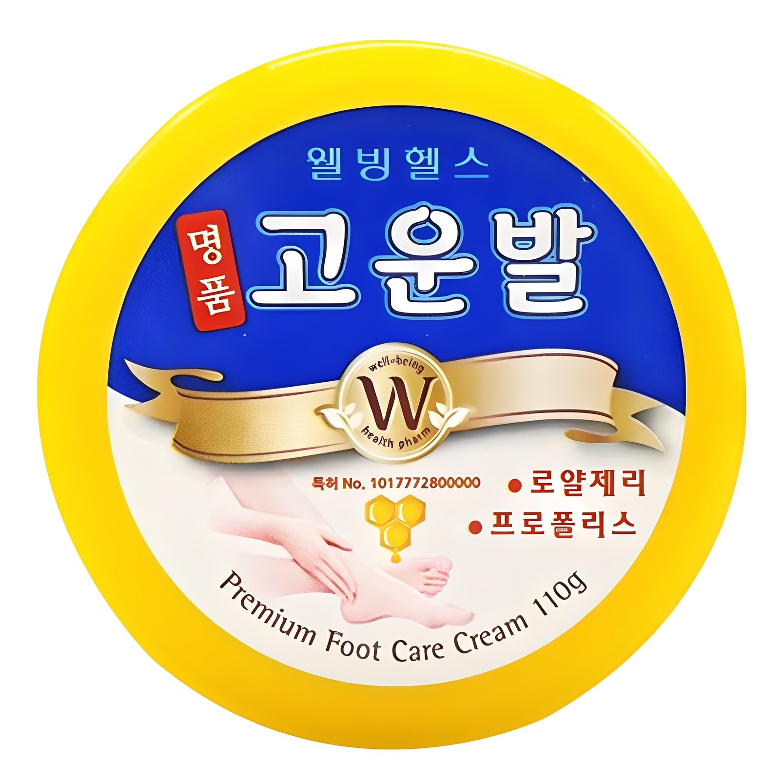 고운발 명품 풋크림 4,460원