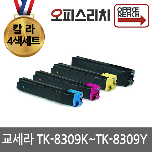 교세라 TK-8309K TK-8309Y 4색1세트 재생토너 고품질출력, 1개, 단일상품 227,000원