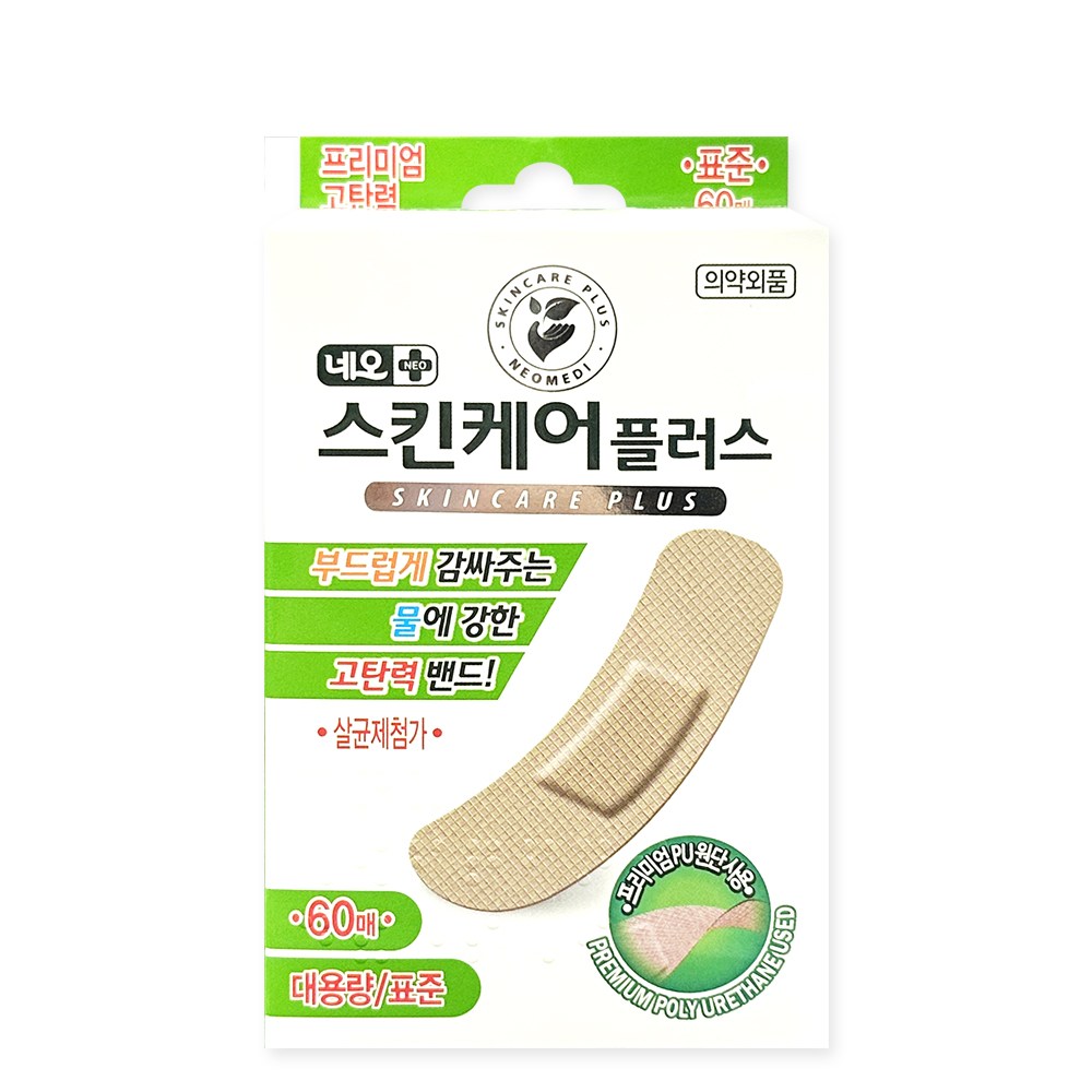 [오렌지팜] 스킨케어 플러스 고탄력 방수 밴드 8,100원