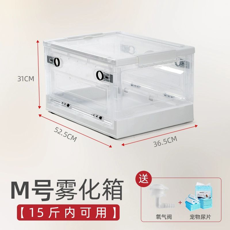 고요샘 36db 저소음 산소발생기 강아지 산소방 반려견 가정용 산소생성기 고양이 63,100원