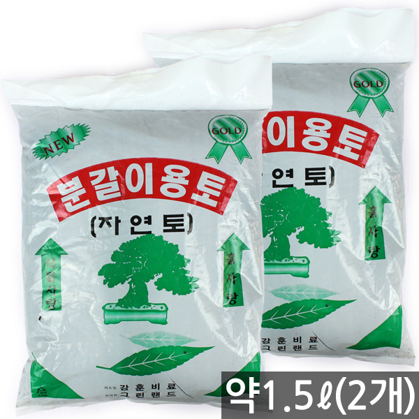 세인화분 분갈이 용토 자연토 소포장 2P - 배양토 흙 화분 화분갈이 원예용 다육 다육이 식물 펄라이트 거름 상토 5,400원