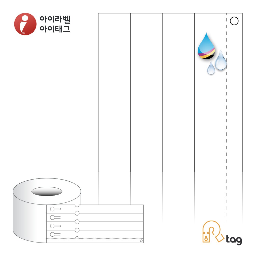 더롤태그 TRLT020229HQ 출력용 비점착 타이태그 20 x 228.6 (mm) 흰색 방수 프리미엄 리본 필요 42,800원