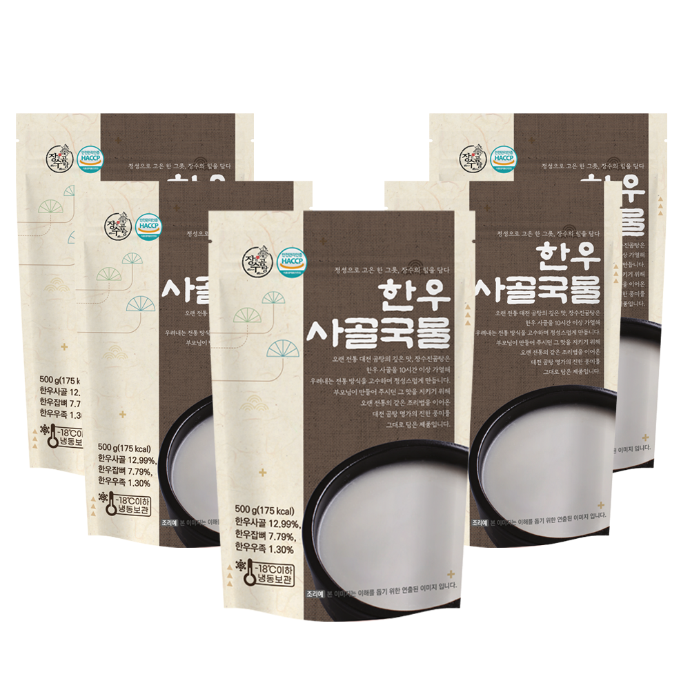 장수진곰탕 30년 전통 100% 한우 사골 국물, 500g, 10개 35,700원