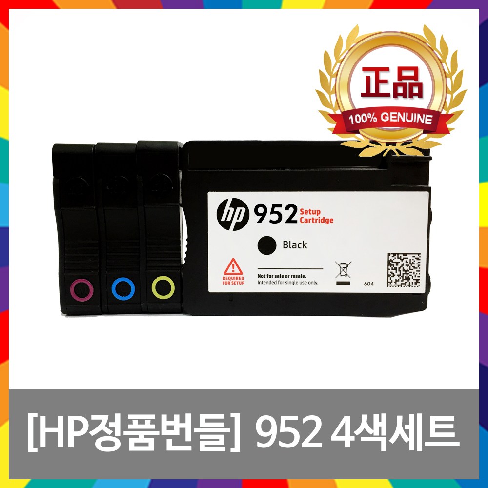 HP952 정품 번들잉크 4색세트 국내기종호환불가 상세페이지참조 HP8210 HP8710 HP8720 HP8730 HP8740 OJ8710 HP7740 HP7720 39,700원