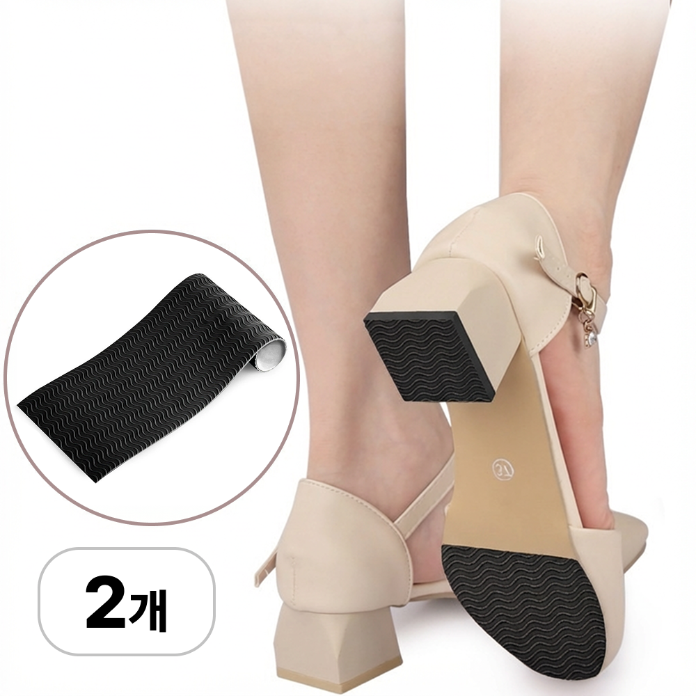 로멀리 잘라쓰는 구두 미끄럼방지패드 3,990원