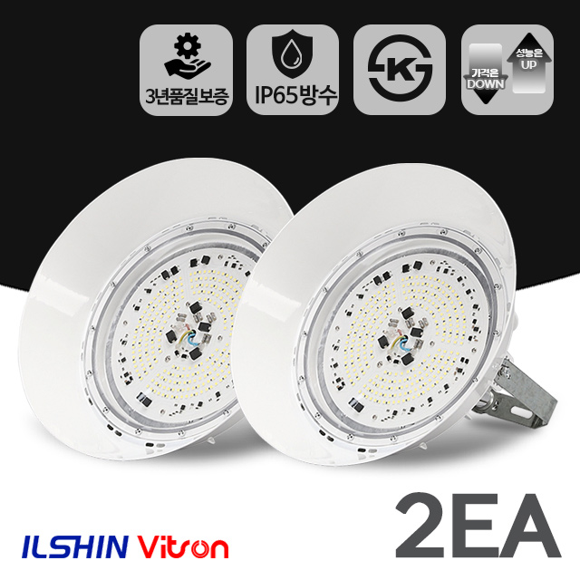 비츠온 LED 공장등 100W AC타입 특가 방수 고천장등 창고등 세트 63,800원