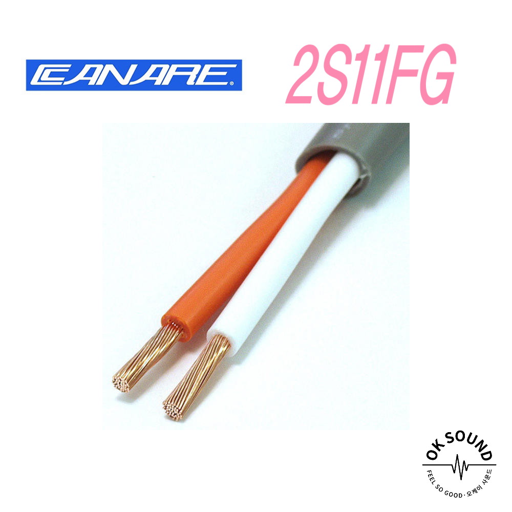 CANARE 카나레 2S11FG 2심 스피커케이블 무산소동선 AV 카오디오 홈씨어터전용(1M단위 컷팅판매) 8,200원