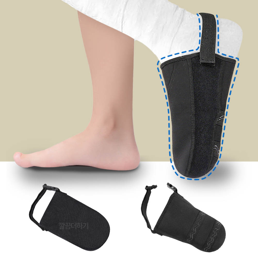 깔끔더하기 깁스 8,800원