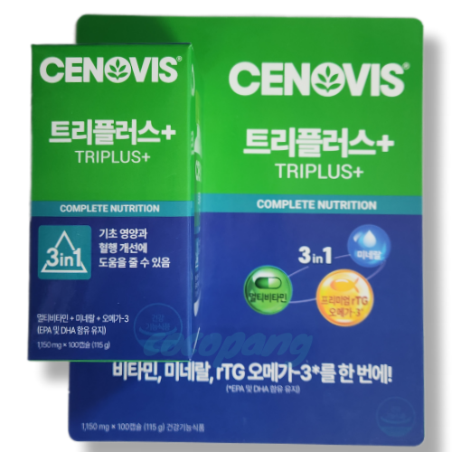 세노비스 트리플러스 29,990원