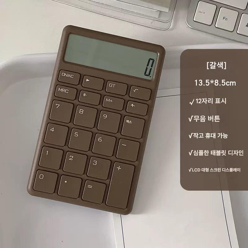 라운드월 초콜릿 LCD 미니 계산기, 1개, 브라운 7,600원