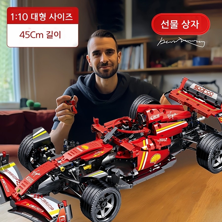 HTB 페라리 F1 RC 포뮬러원 레이싱카 원격조정 1:10 알씨카 45Cm 모형자동차, 페라리 SF-24 F1 레이싱카 56,500원