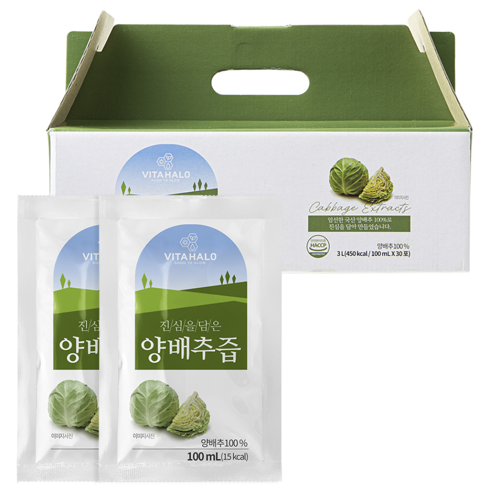 비타할로 진심을 담은 양배추즙 10,590원