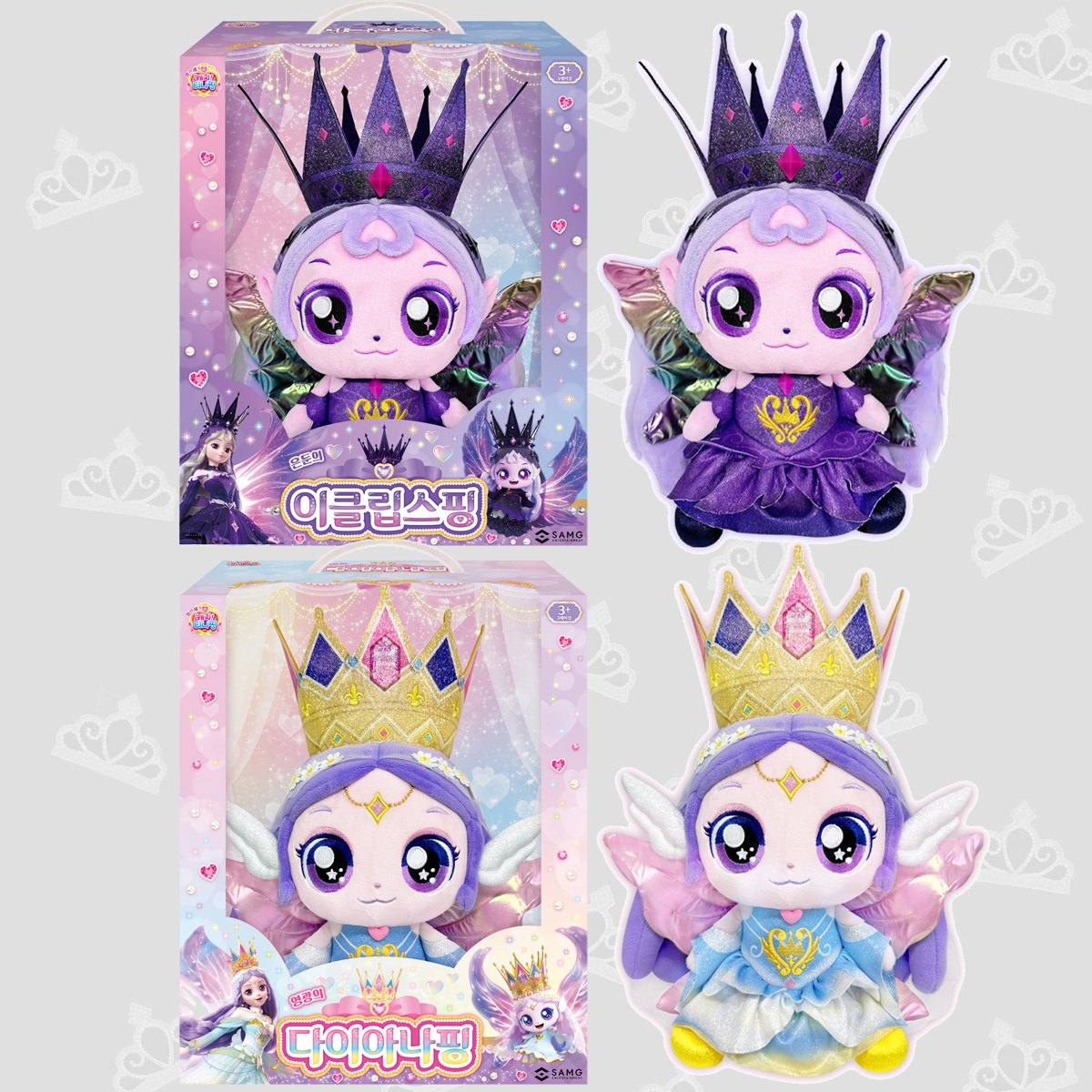 프린세스 캐치티니핑 다이아나핑 이클립스핑 28cm 봉제 인형 택1 크리스마스 생일 선물 51,900원