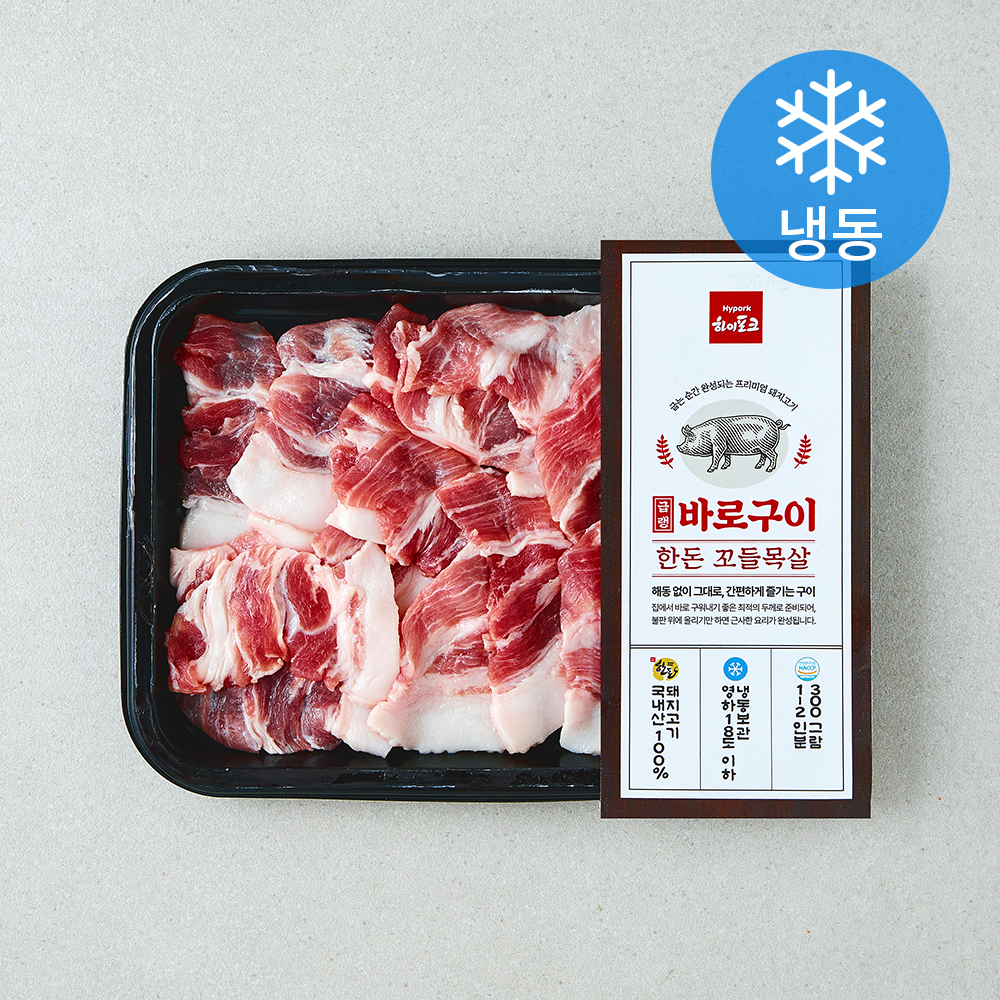 [로켓프레시] 하이포크 바로구이 한돈 꼬들목살 (냉동), 1개, 300g 13,500원