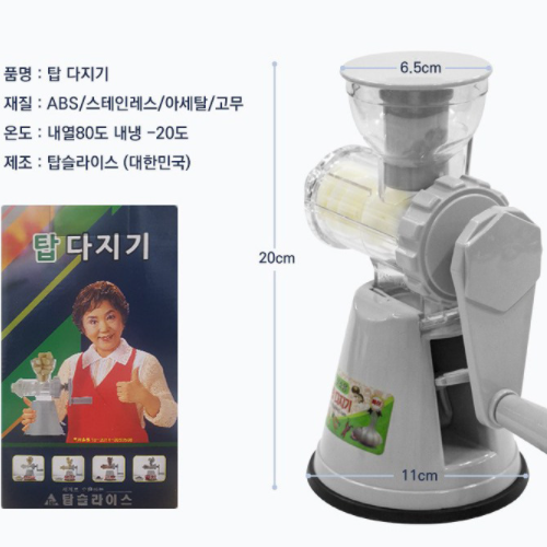 JJ Choice 탑 다지기, 1개 14,610원