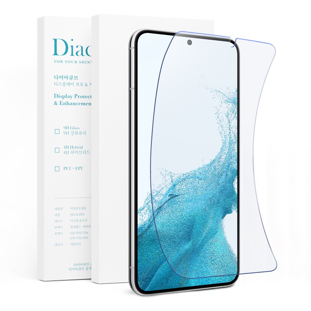 다이아큐브 갤럭시 S22플러스 고경도 하이브리드 강화필름 블루라이트차단 시력보호 액정보호필름, 3P 간편부착 14,500원