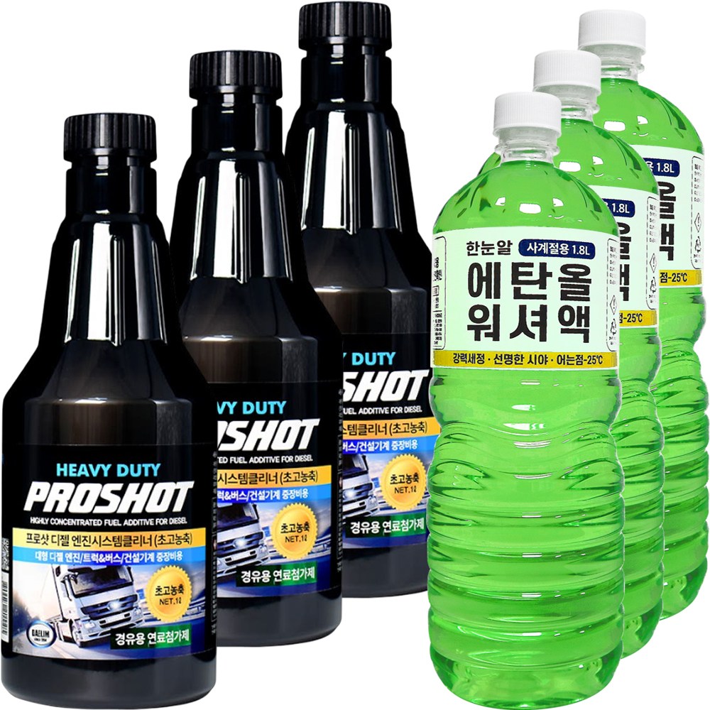 대림기업 프로샷 디젤 엔진시스템클리너 1L 3개+워셔액 3개 55,000원