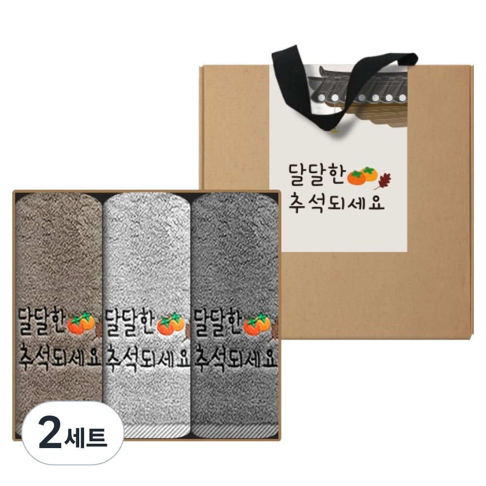 송월타월 달달한 추석 자수 수건 150g 30수 면사 3p + 크라프트 케이스 + 명절 스티커 선물세트 32,200원