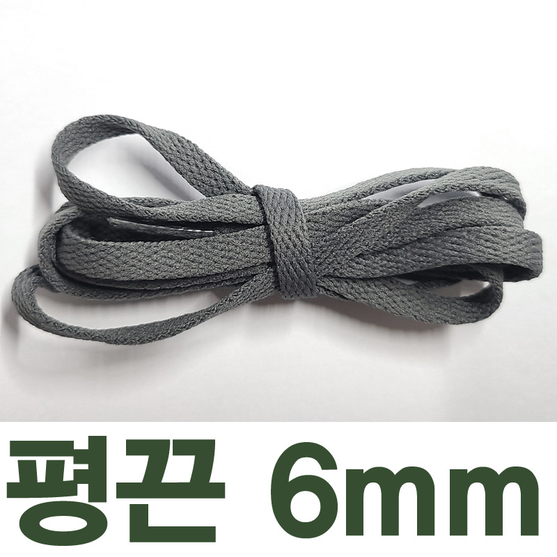 2결레분 120cm 색상선택 좁은 얇은 평끈 6mm 신발끈 3,850원