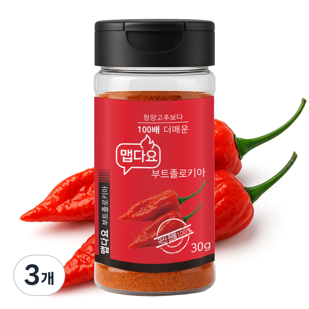 맵다요 부트졸로키아 청양고추100배 매운 지옥에서 온 용암가루 국내산 매운 고춧가루 매운소스 53,100원