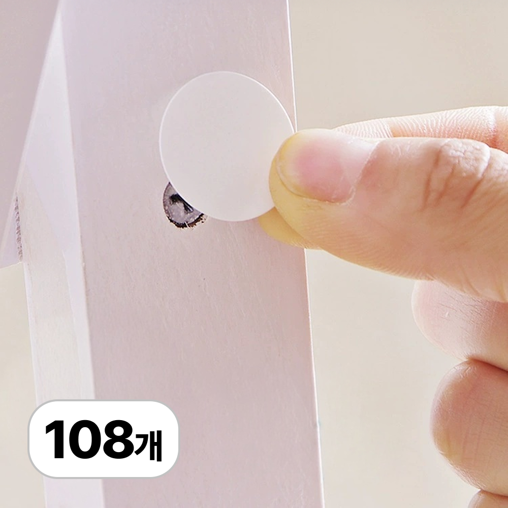 로멀리 가구 못자국 스티커 108p 3,900원