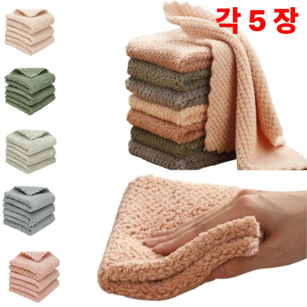 이거슨픽 극세사 물기제거 도톰한 행주, 1개 9,800원