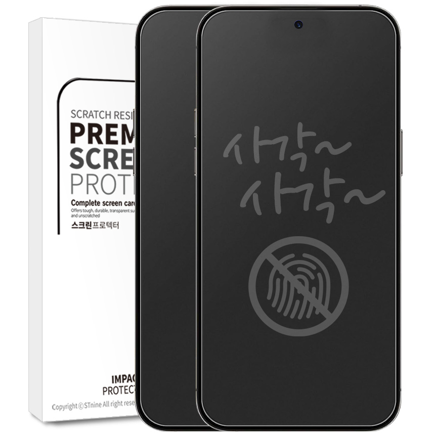 리빙그레이 아이폰15 무광 지문 방지 저반사 매트 PET 평면 액정 보호 필름 4,980원
