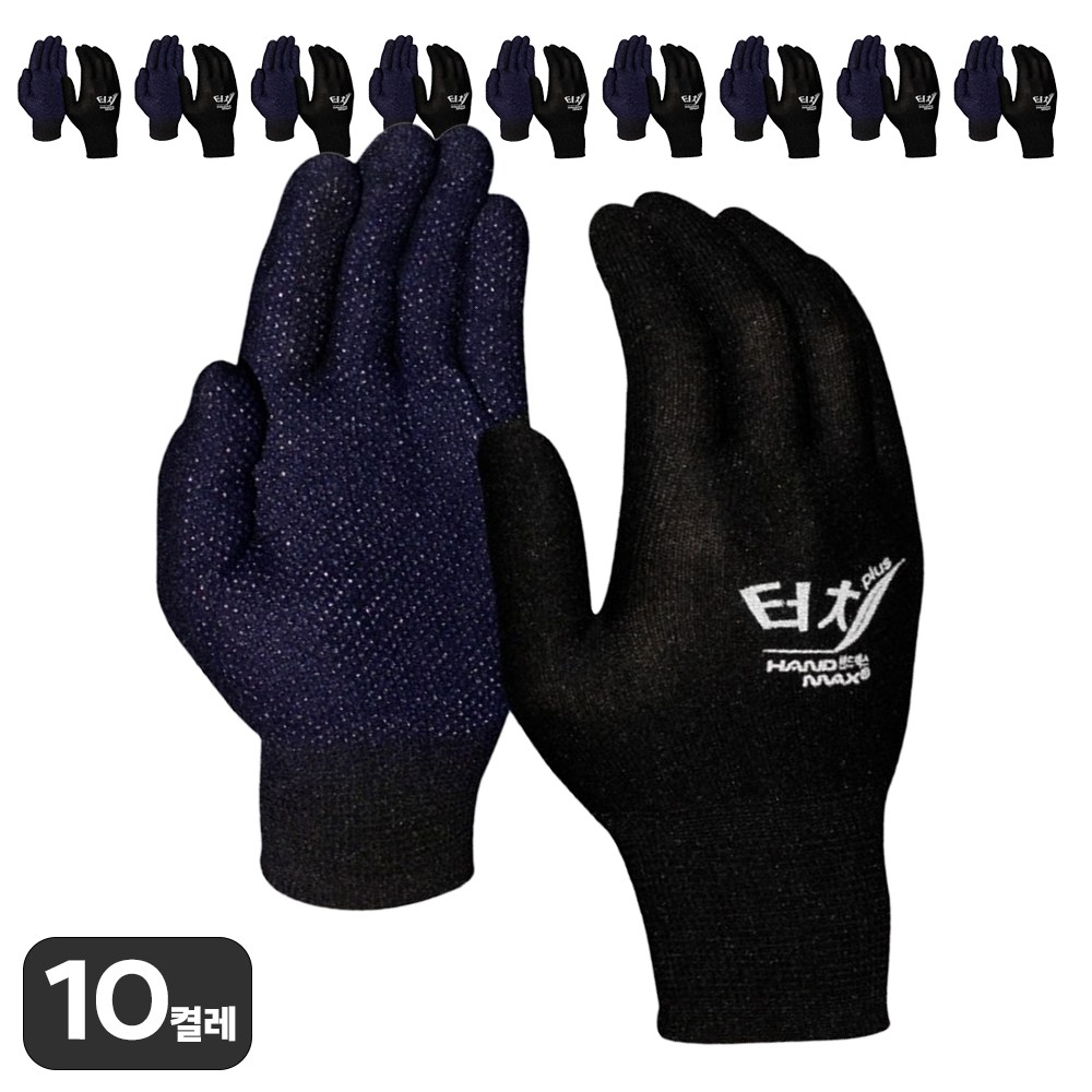 핸드맥스 터치플러스 작업장갑 PVC 돗트 미끄럼방지 다용도 장갑 (나일론) 6,800원