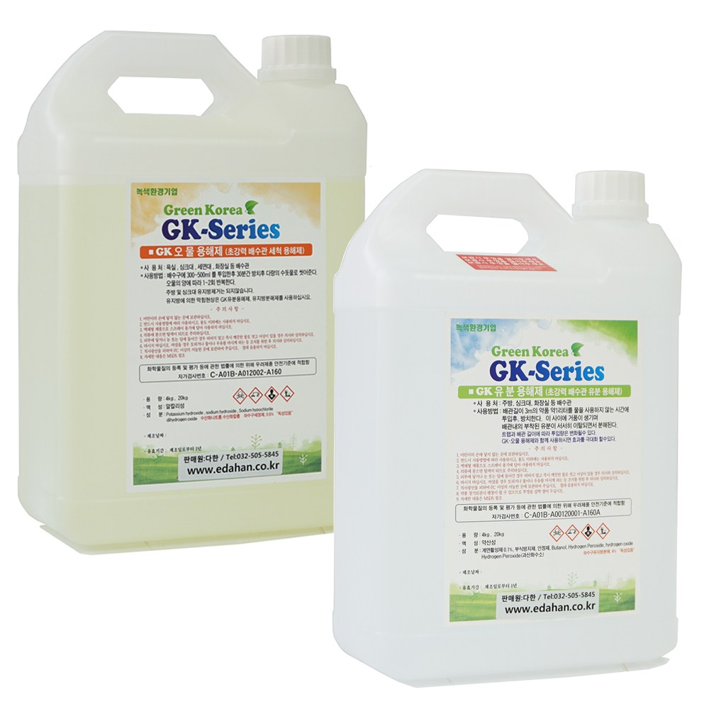 유분용해제 4키로+오물용해제 4키로 싱크대막힘 하수구막힘 배수구세정제, 4kg, 1개 60,000원