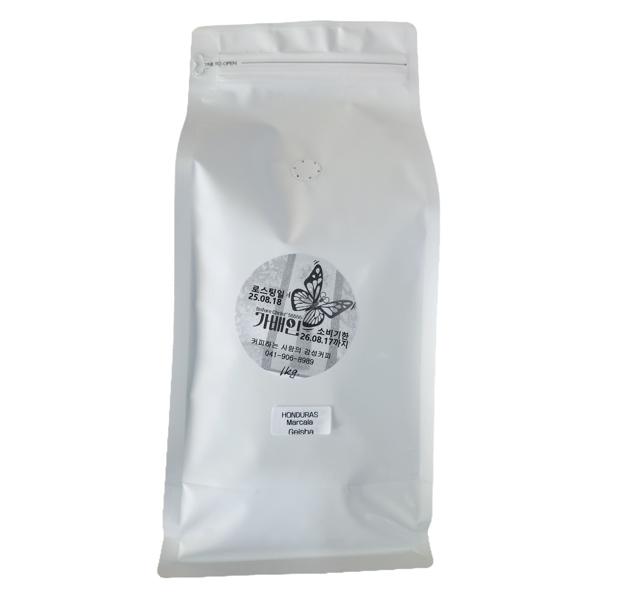 고급커피 가배인 온두라스 마르칼라 게이샤 스페셜티 200g 500g 1kg 원두커피 135,500원