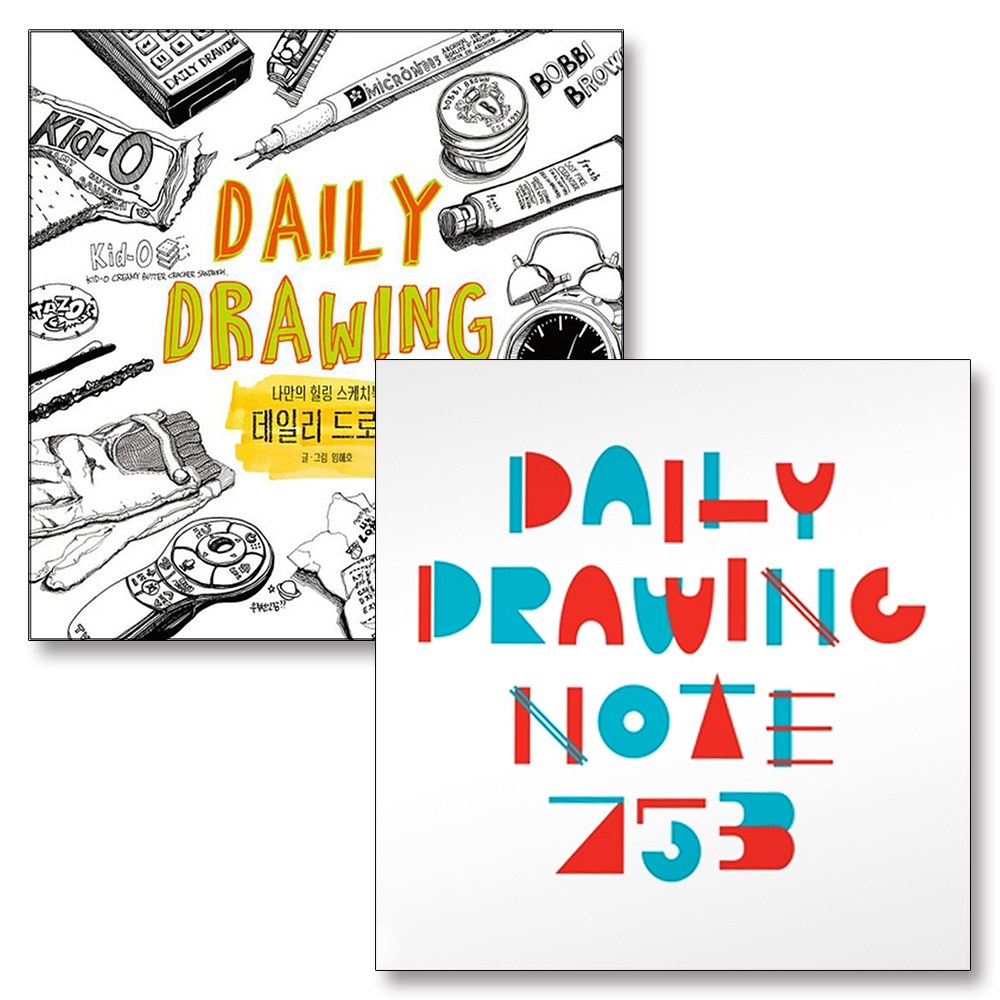 데일리 드로잉 노트 Daily Drawing Note 753 세트 (전2권) 30,600원
