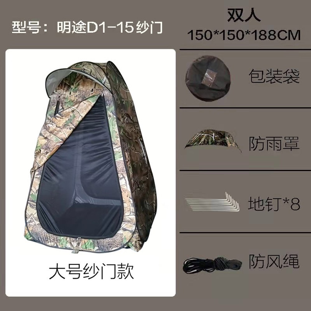 사계절 낚시 텐트 야전침대텐트 야전침대 모비가든 캠핑 102,000원