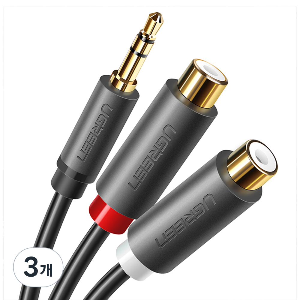 유그린 스테레오 3.5mm M to 2 RCA F 오디오 케이블 혼합색상, 3개, AV109 26,700원