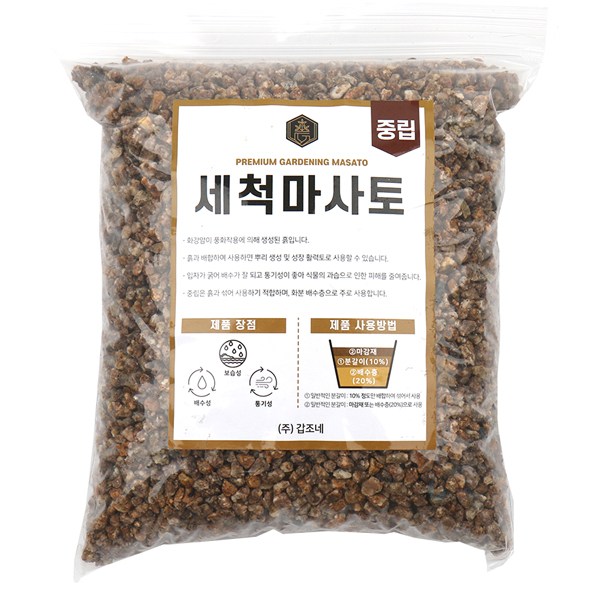 갑조네 세척마사토 (중립) 2,600원