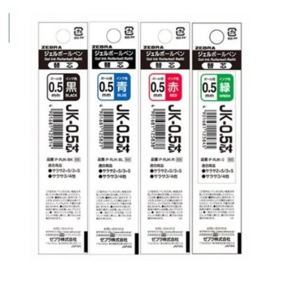 제브라 사라사 JK-0.5 3색 4색볼펜 멀티펜 리필 0.5mm 리필심 3,250원
