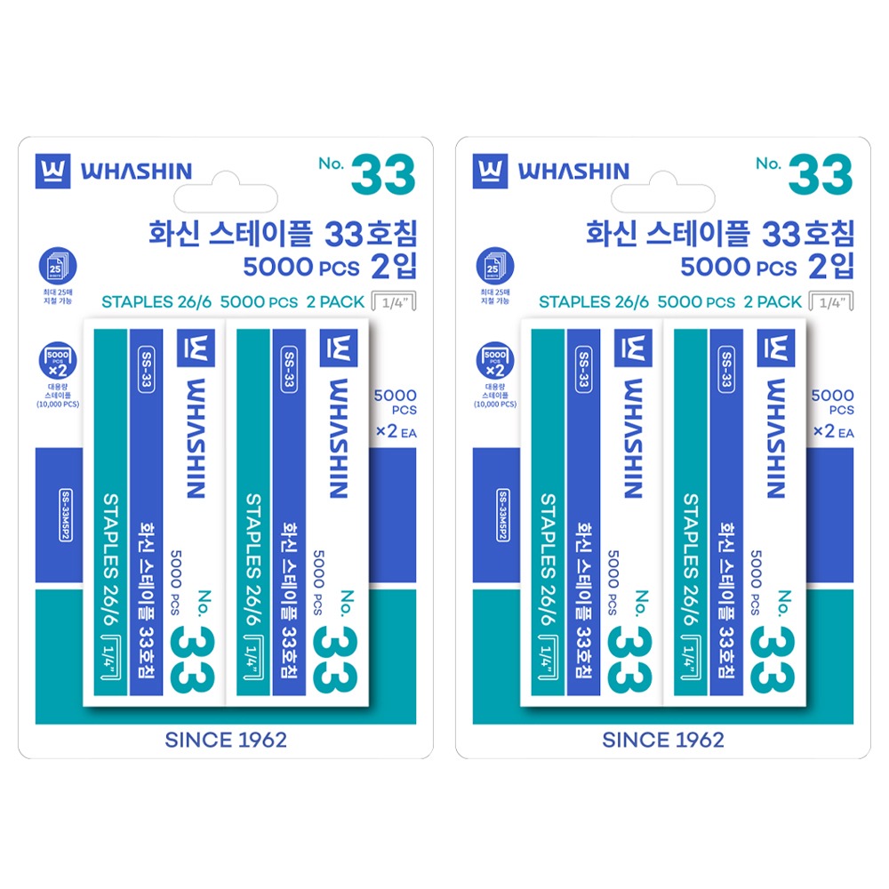 화신 스테이플 블리스터 행거팩 5000p 2입, 33호침, 2세트 6,600원