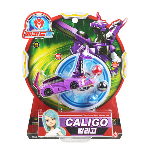 메카드볼 칼리고 로봇장난감 8,190원