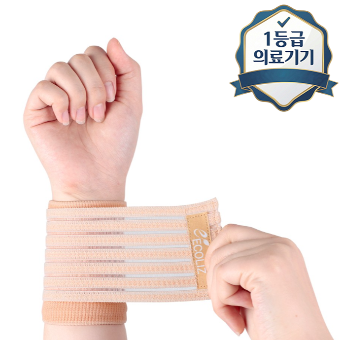 에코리즈 EASY UP 손목밴드 CS-117 11,870원