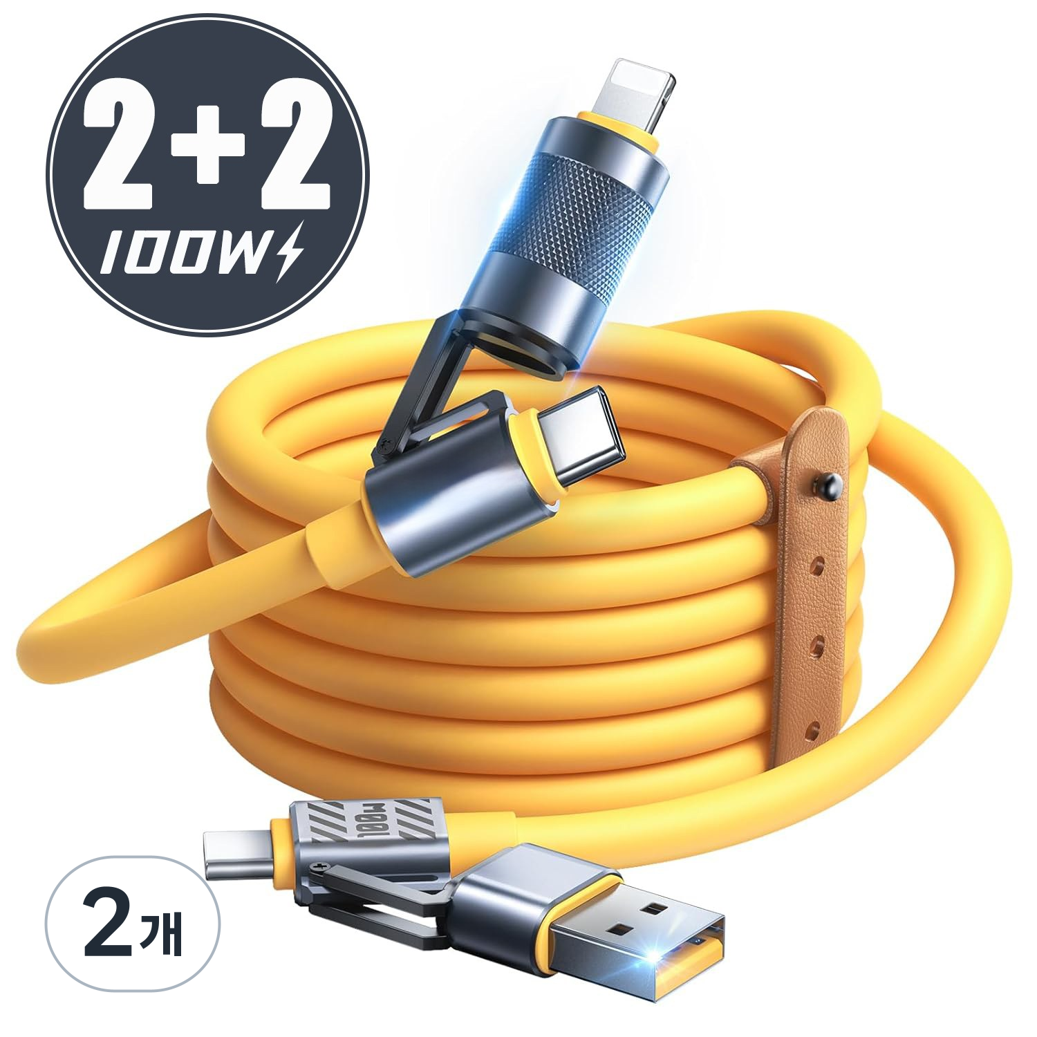 INCEROSE 240W 고속 충전, 브레이드/실리콘 코일, 4-in-1, Lightning 인터페이스와 호환되는 USB-C, 가정/자동차/야외 사용에 적합. 42,490원