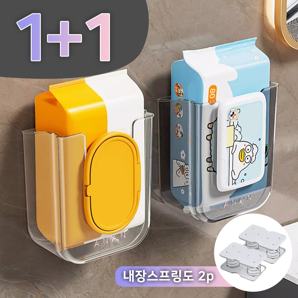 엔빙 1+1 무타공 물티슈 케이스 디스펜서 걸이대, 티슈업 스프링 2개 포함 7,900원