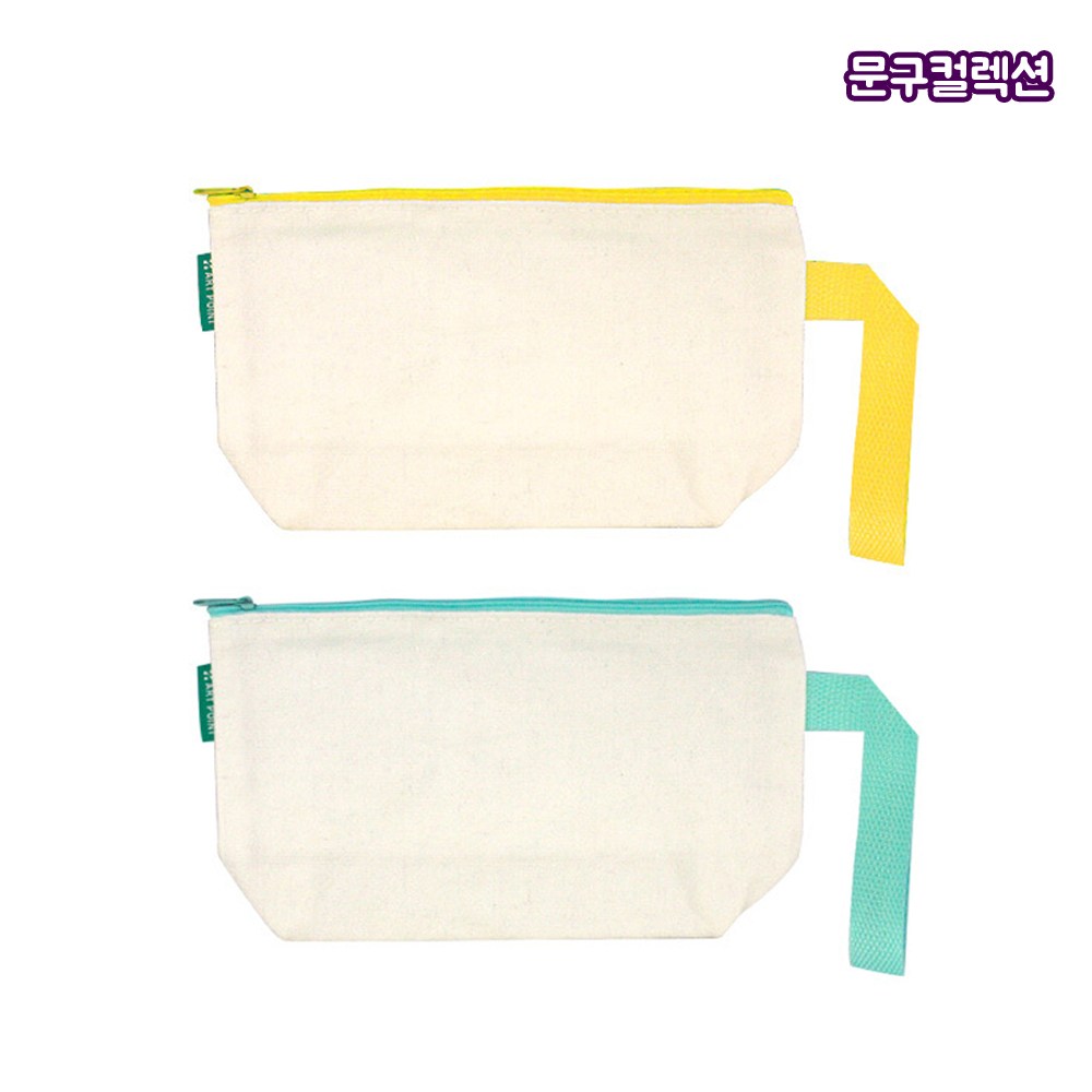 스트랩 무지 파우치 DIY 만들기재료 꾸미기 에코 필통 광목천 패브릭 펜슬케이스 캔버스 무지파우치 1,600원