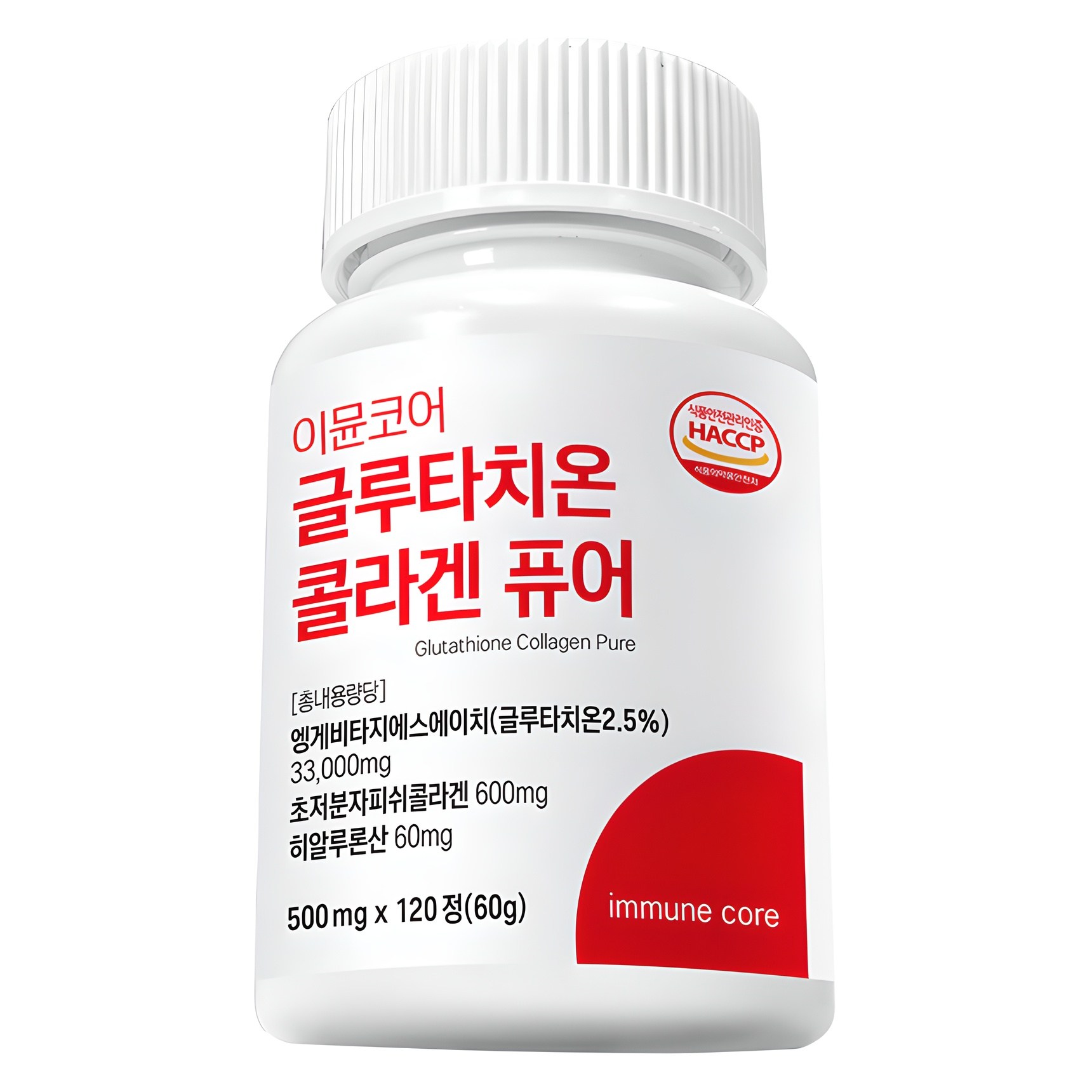 이뮨코어 글루타치온 콜라겐 퓨어 60g, 120정, 1개 8,900원