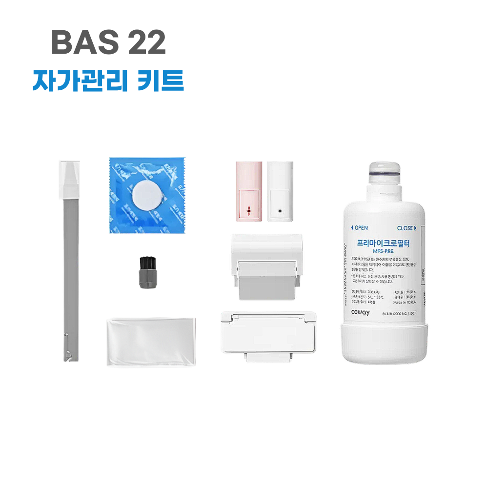 코웨이 룰루 안심살균 비데 BAS22 자가관리키트(필터 노즐팁 덕트 클린용품) 23,400원