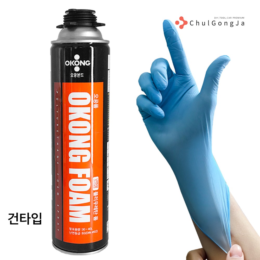 철공자 오공 우레탄폼 E 건타입 + 작업장갑 실리콘 스프레이 폴리 방수 발포 난연 일회용 본드 10,100원
