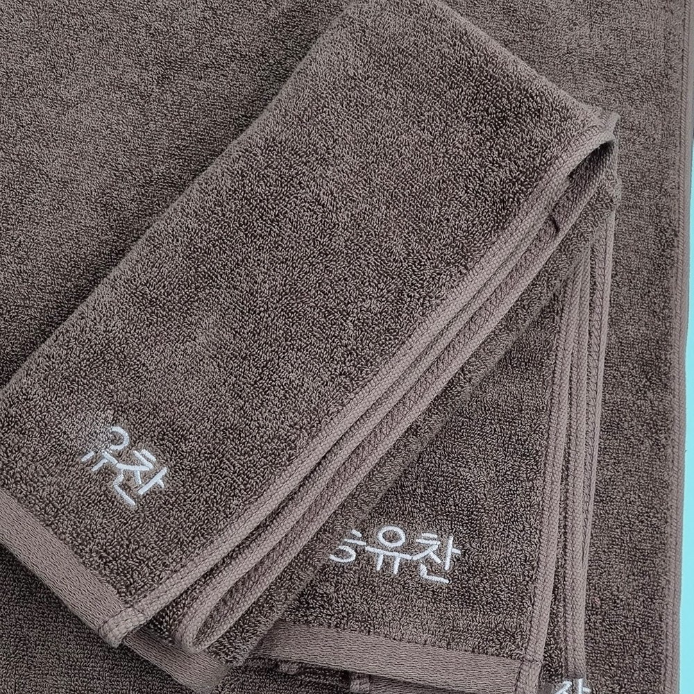 이니셜자수 기숙사 수건 기숙사준비물 소량자수 주문제작 호텔수건 타올 150g, 브라운, 10개 41,500원